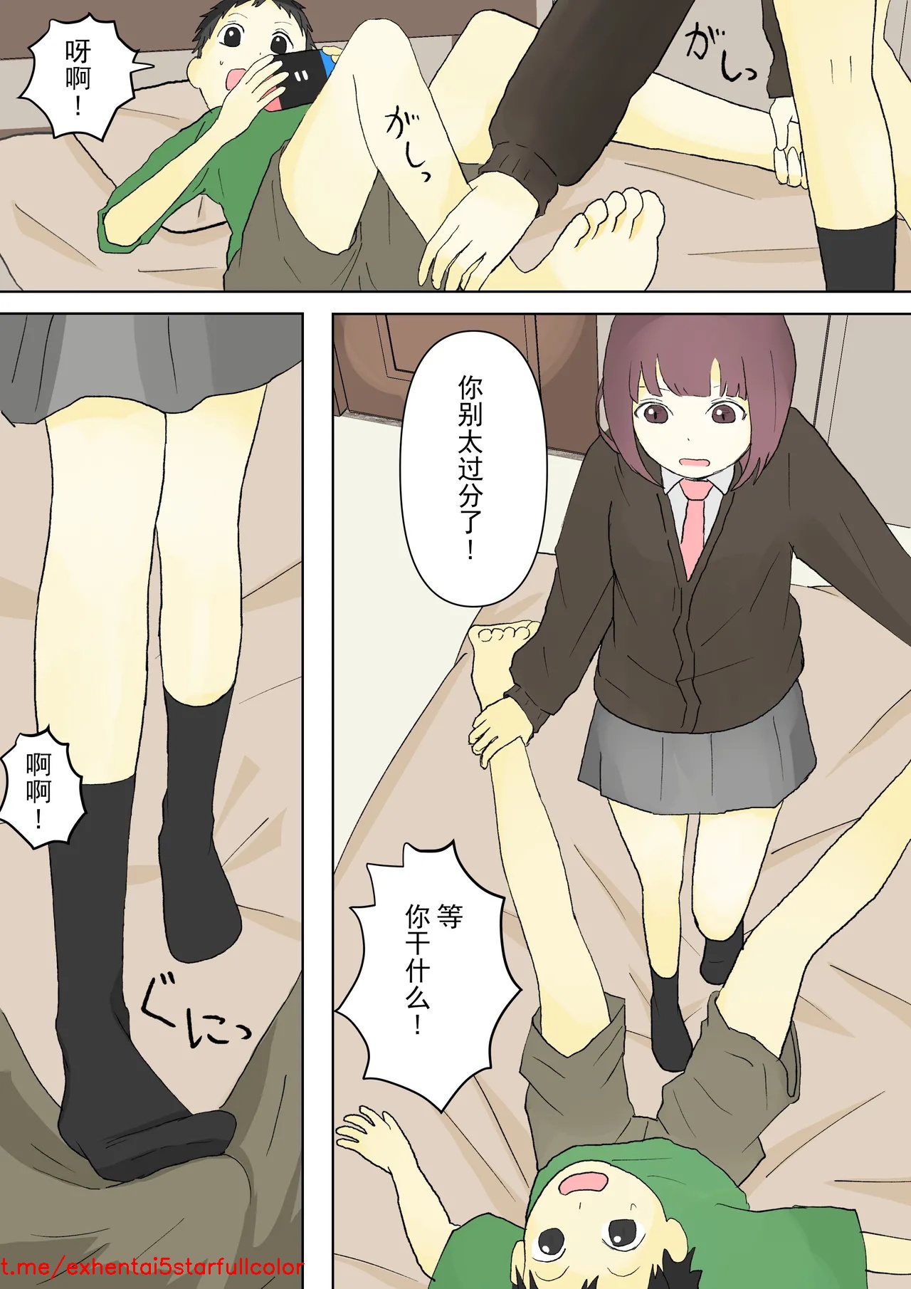 試讀預覽 4