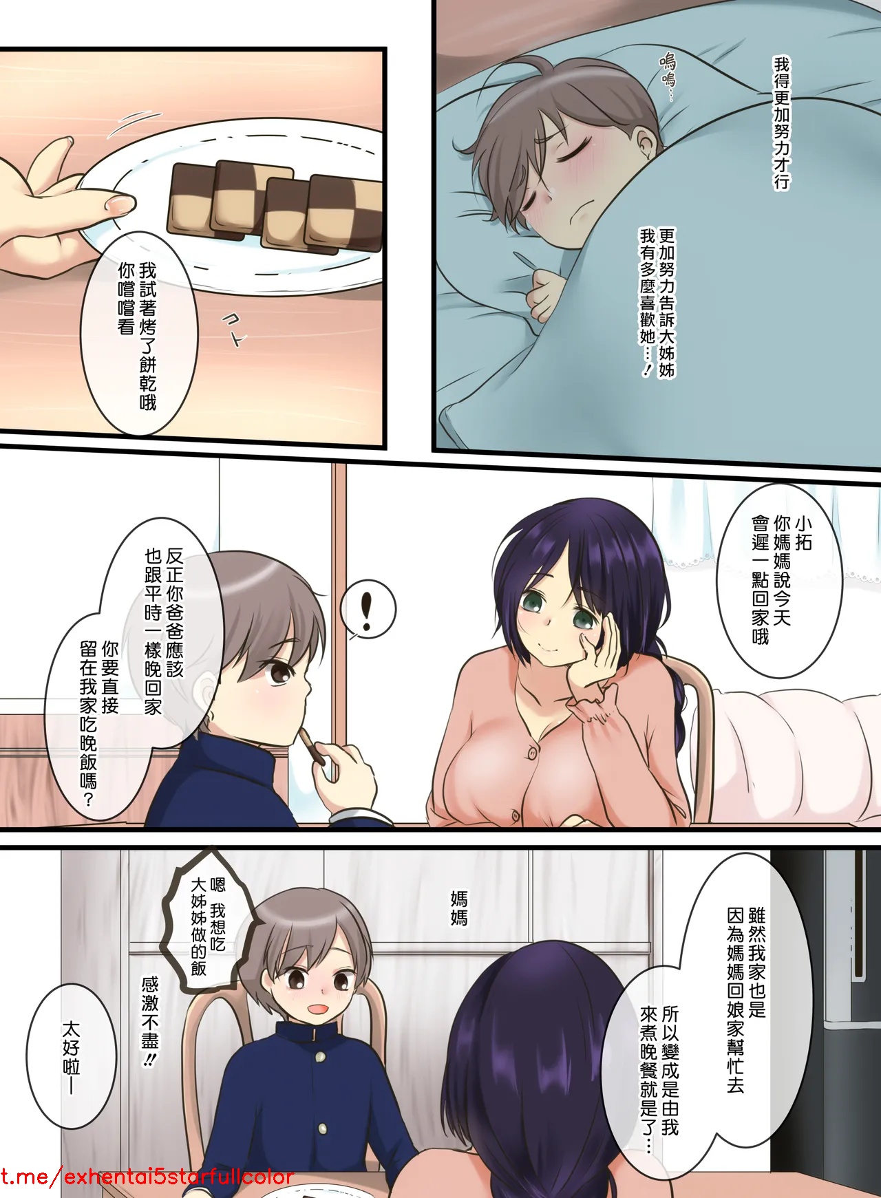 试读预览 5