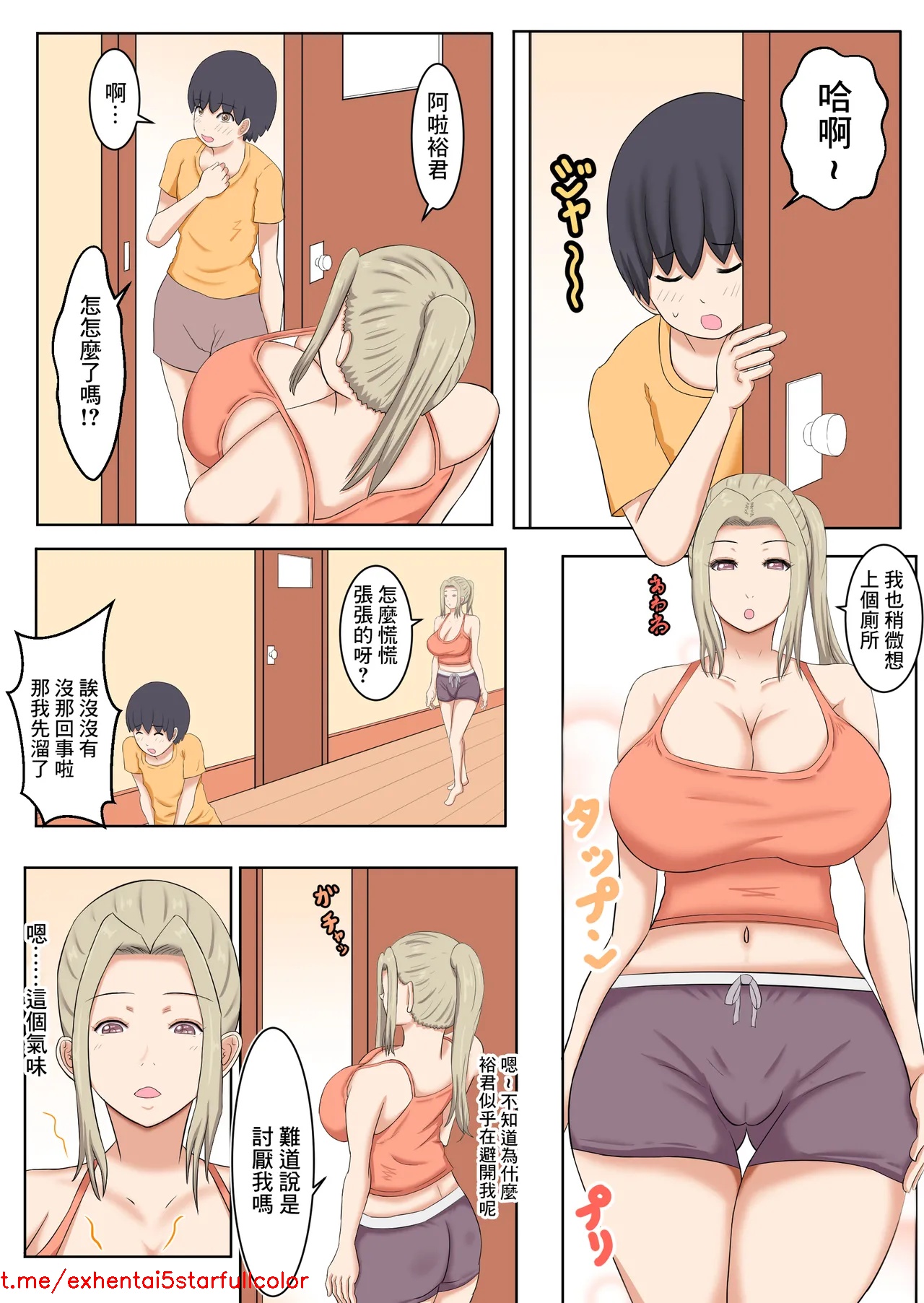 試讀預覽 5