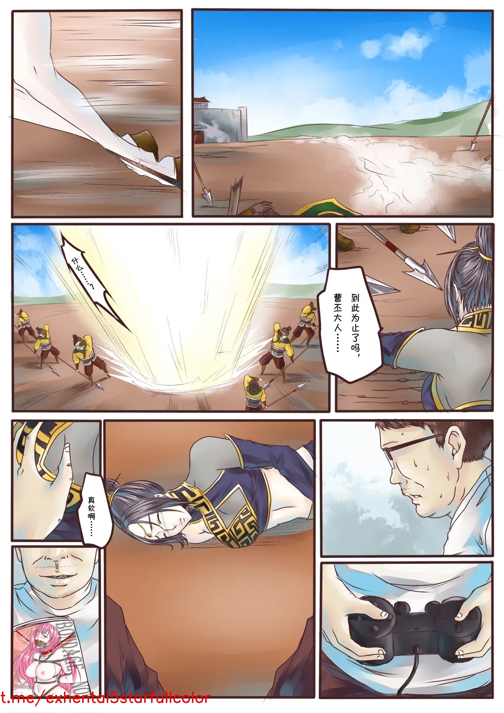 Preview 6