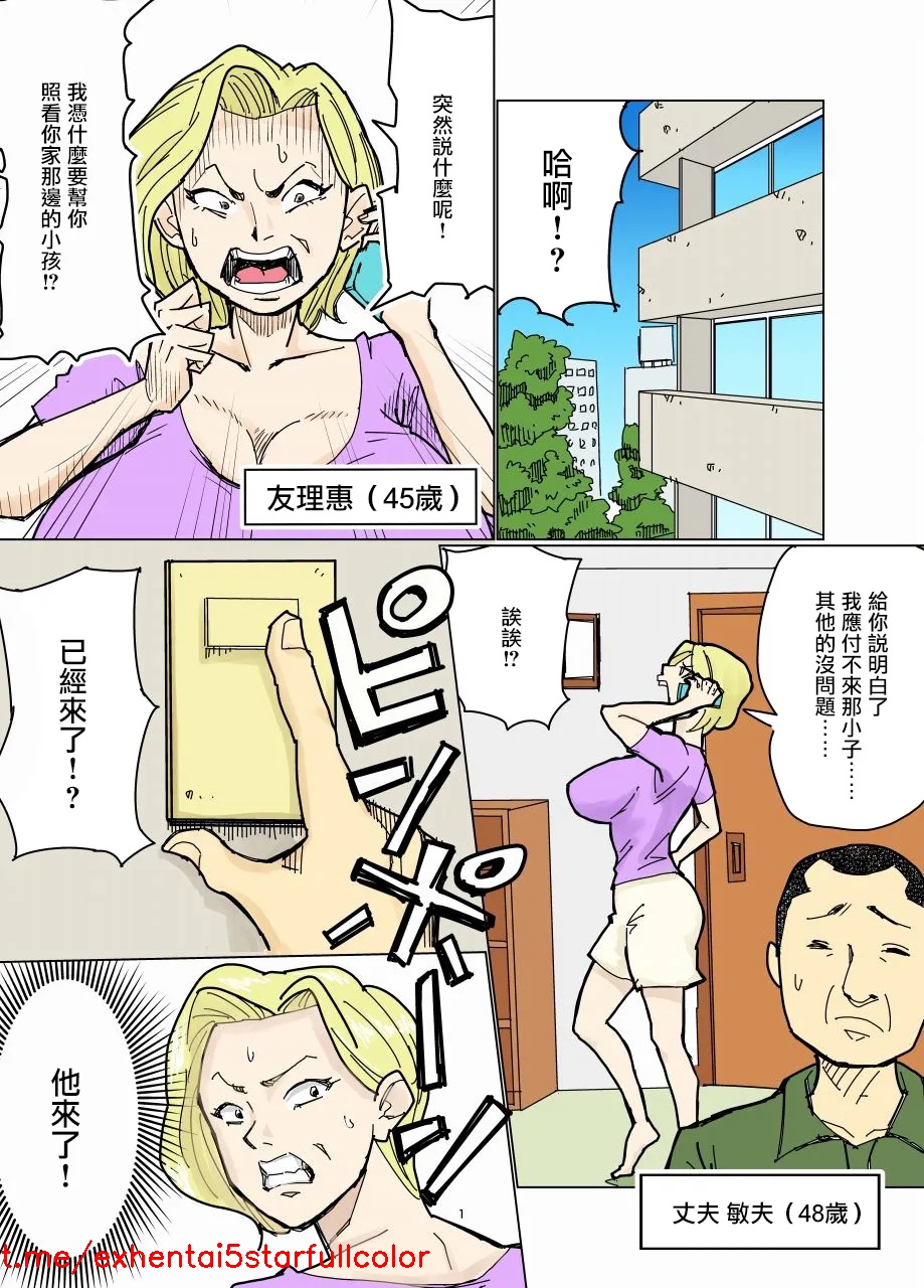 試讀預覽 2