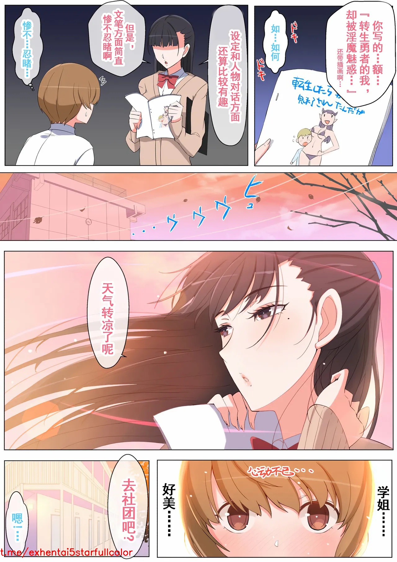 試讀預覽 6