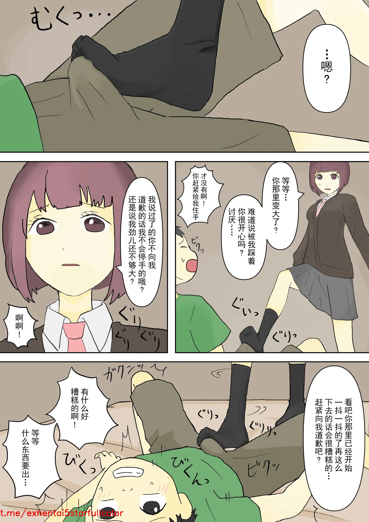 Preview 6