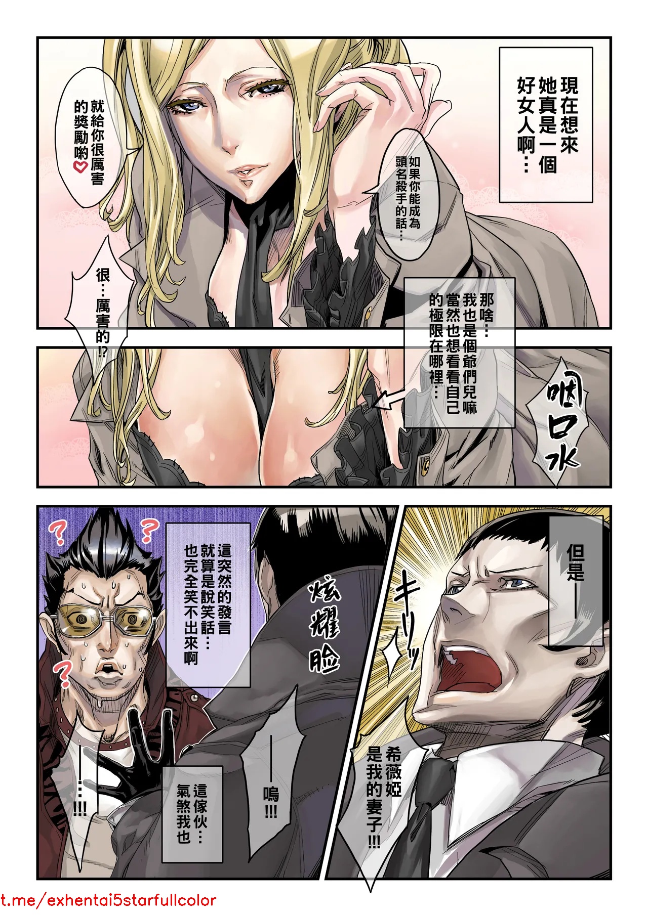 試讀預覽 2