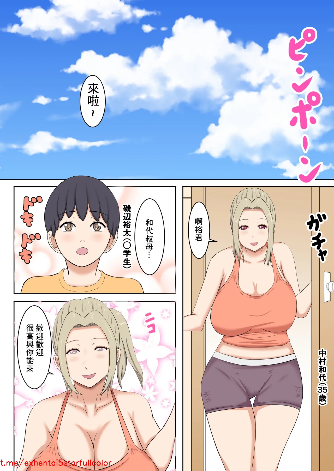 試讀預覽 2