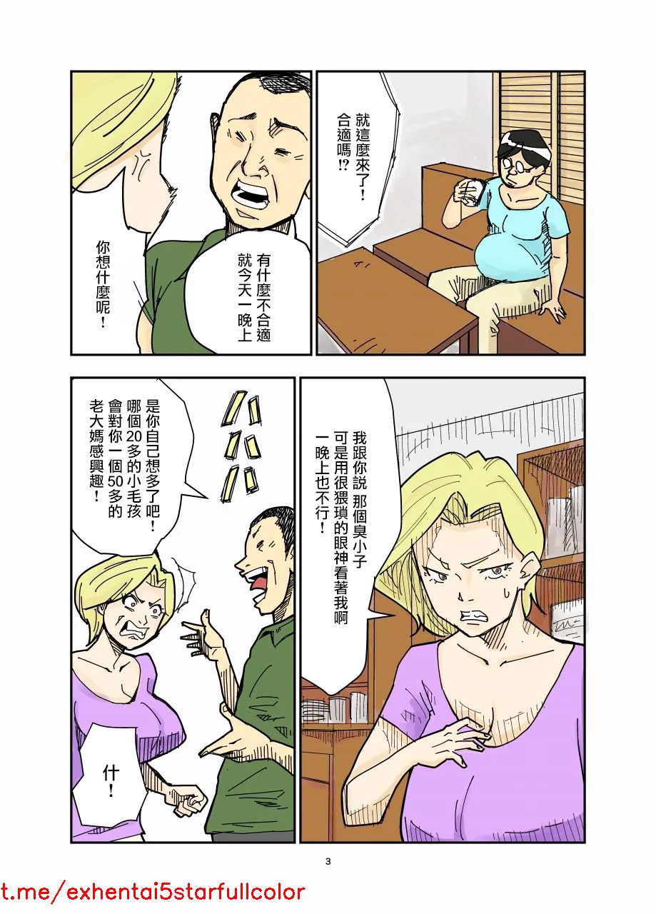 試讀預覽 4