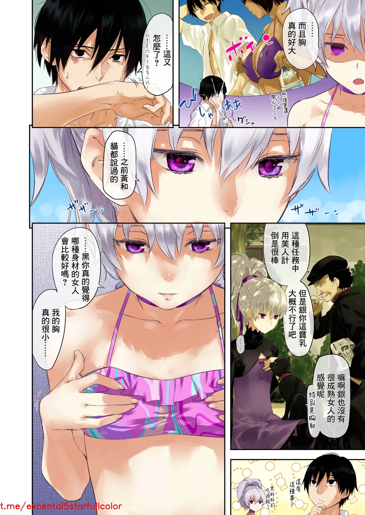 Preview 3
