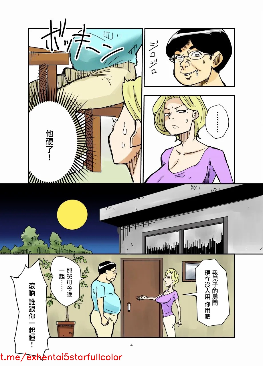 試讀預覽 5