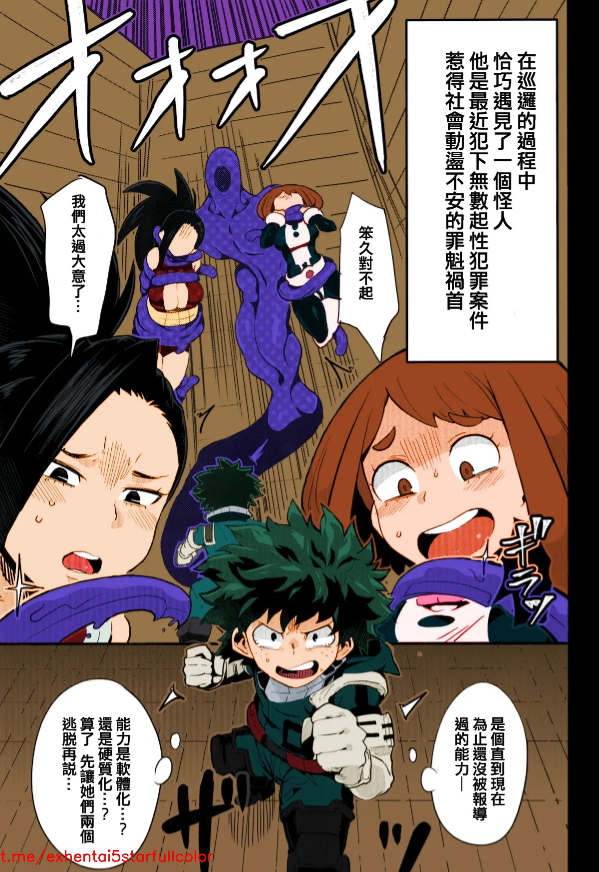 試讀預覽 2