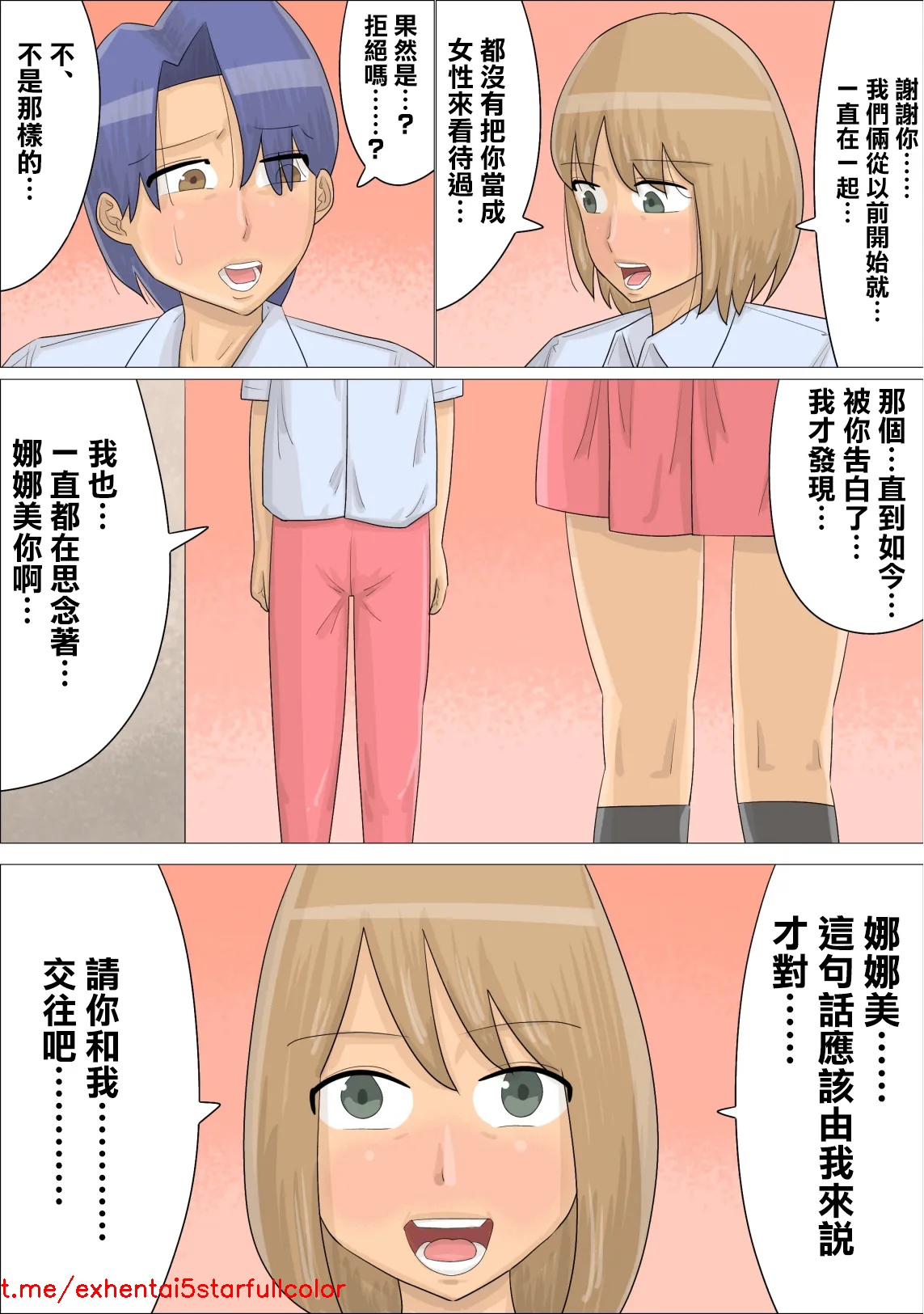 试读预览 4