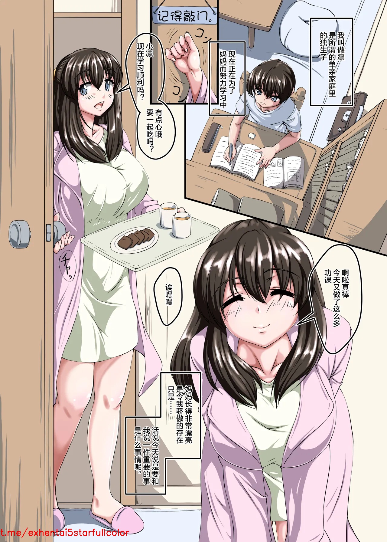 試讀預覽 2