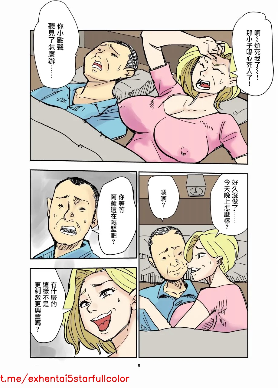 Preview 6