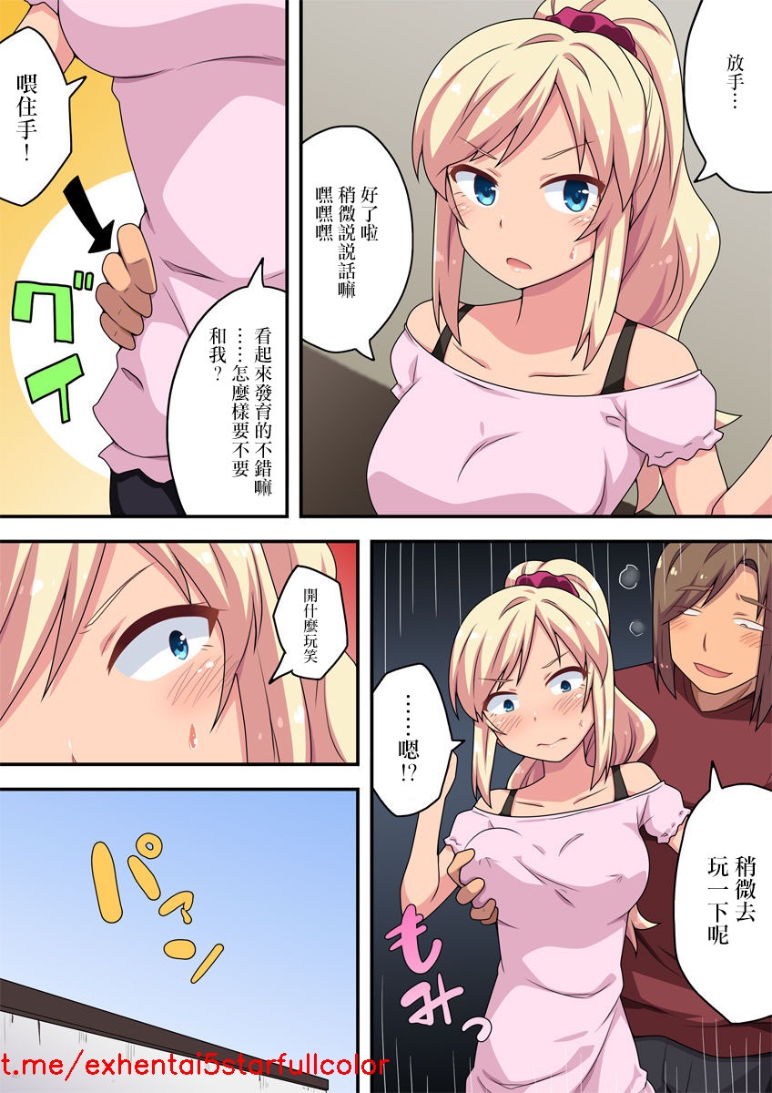 試讀預覽 5