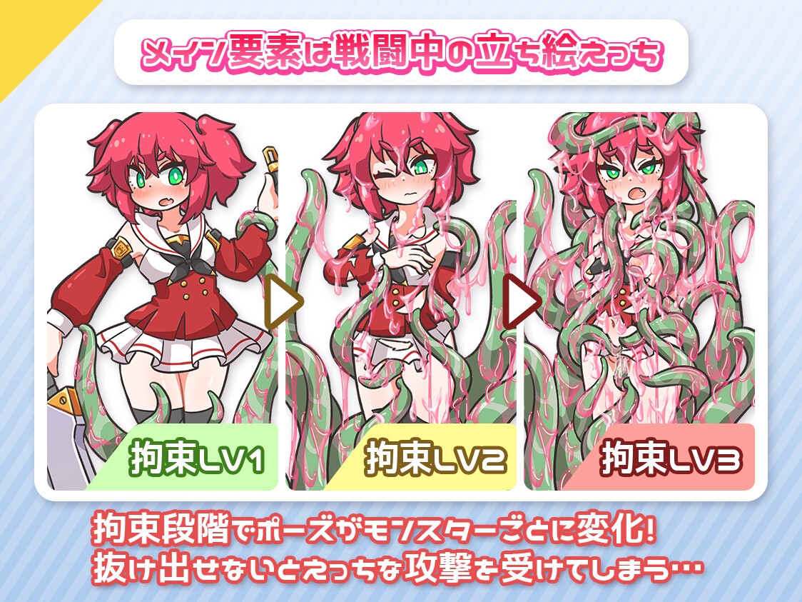 Repetition! ver.1.03 1