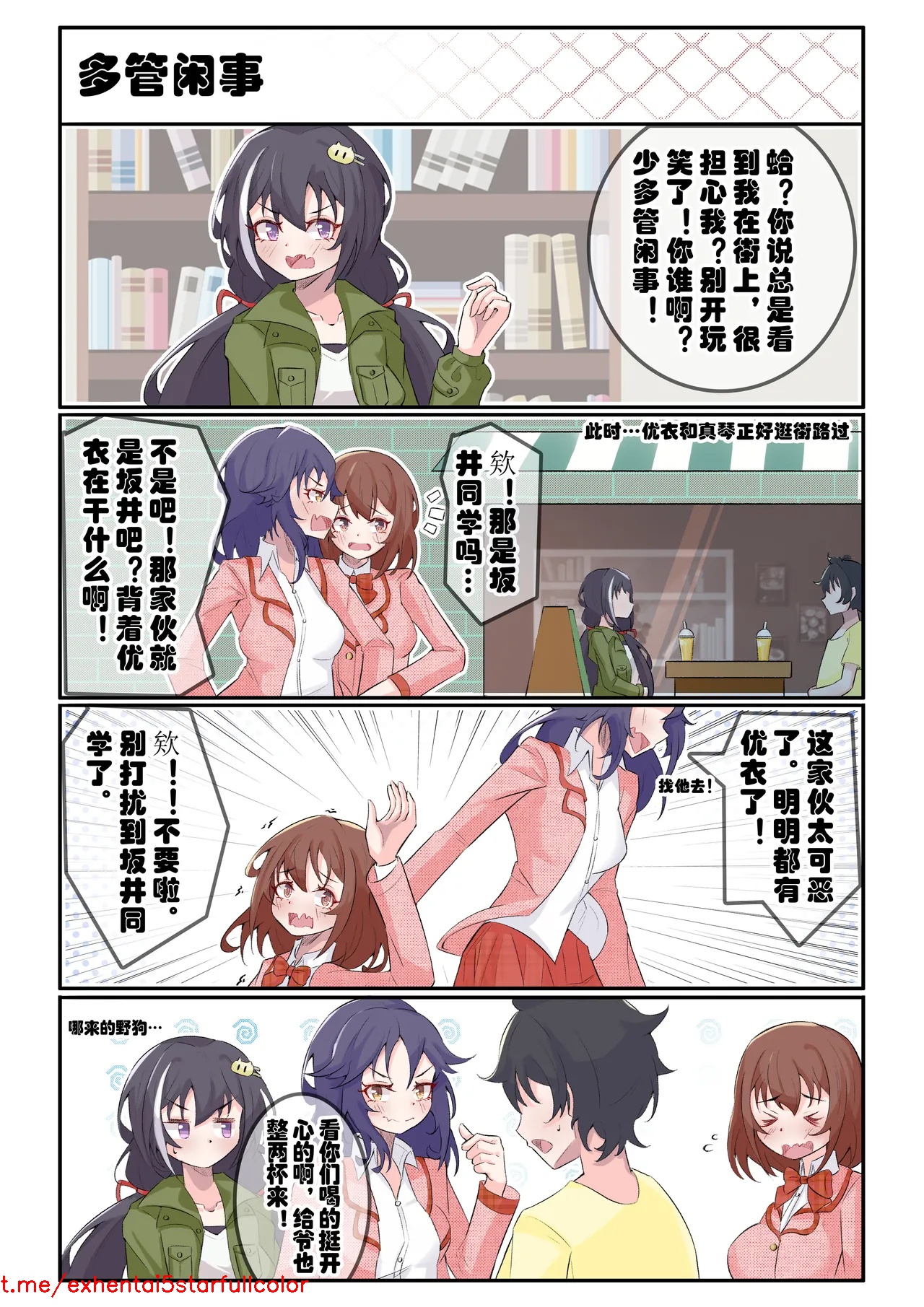 試讀預覽 2