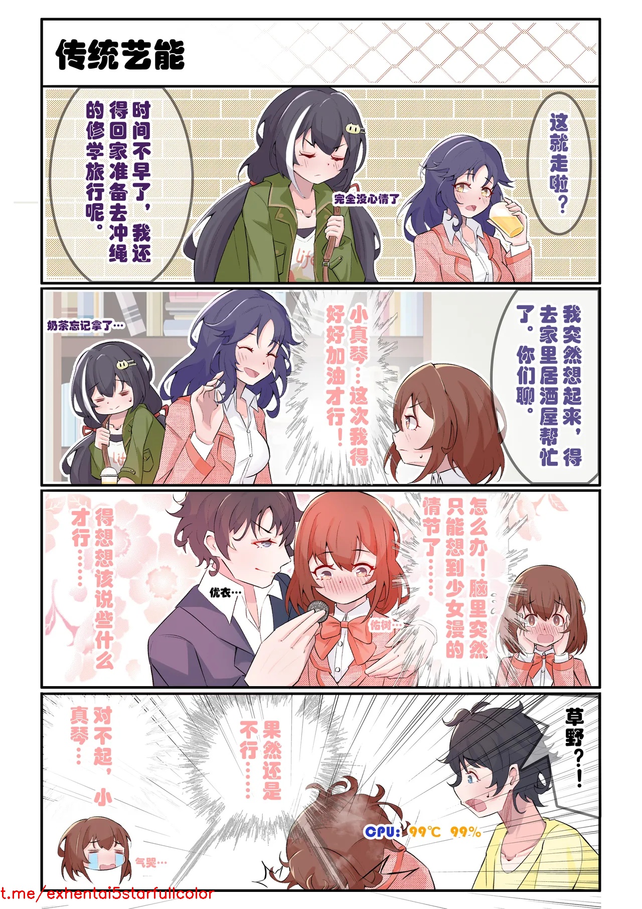 試讀預覽 4