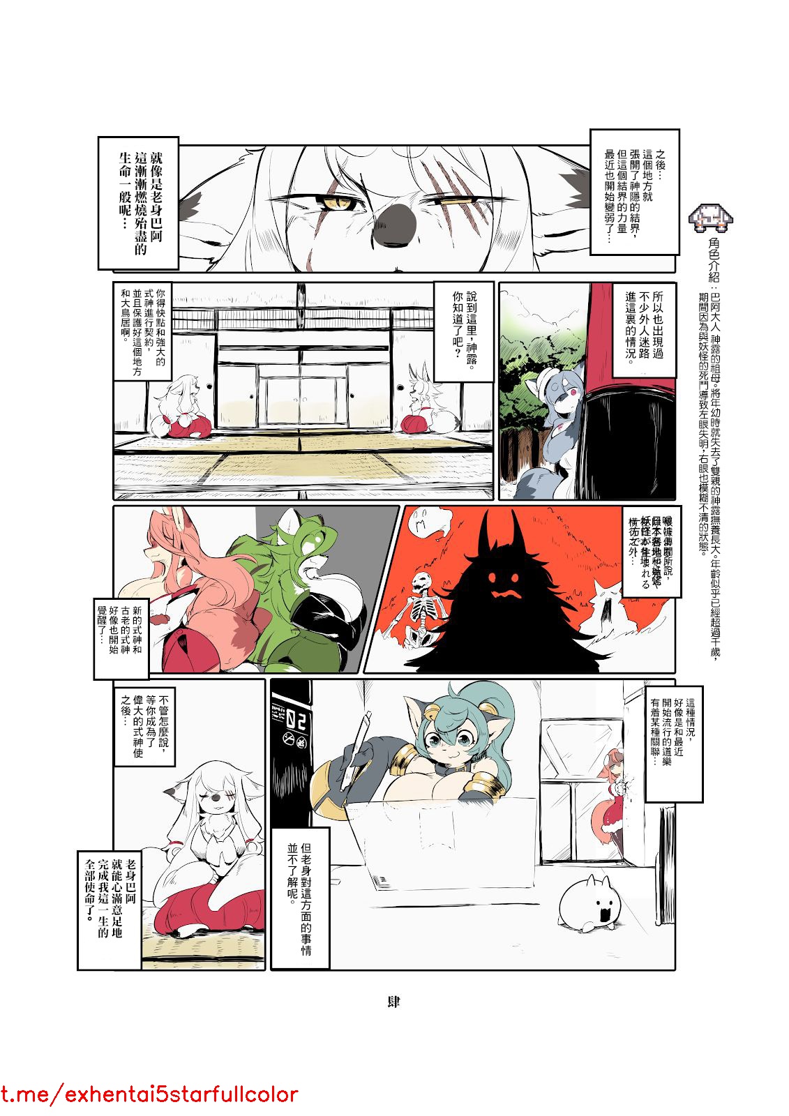 試讀預覽 5