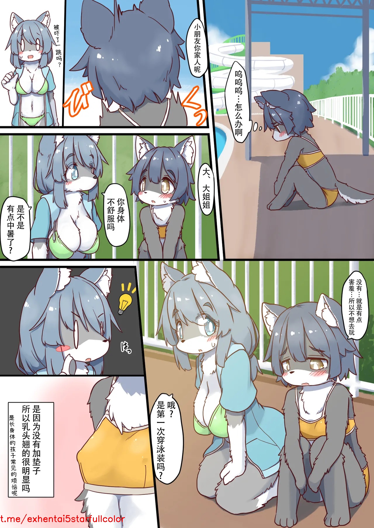 試讀預覽 2