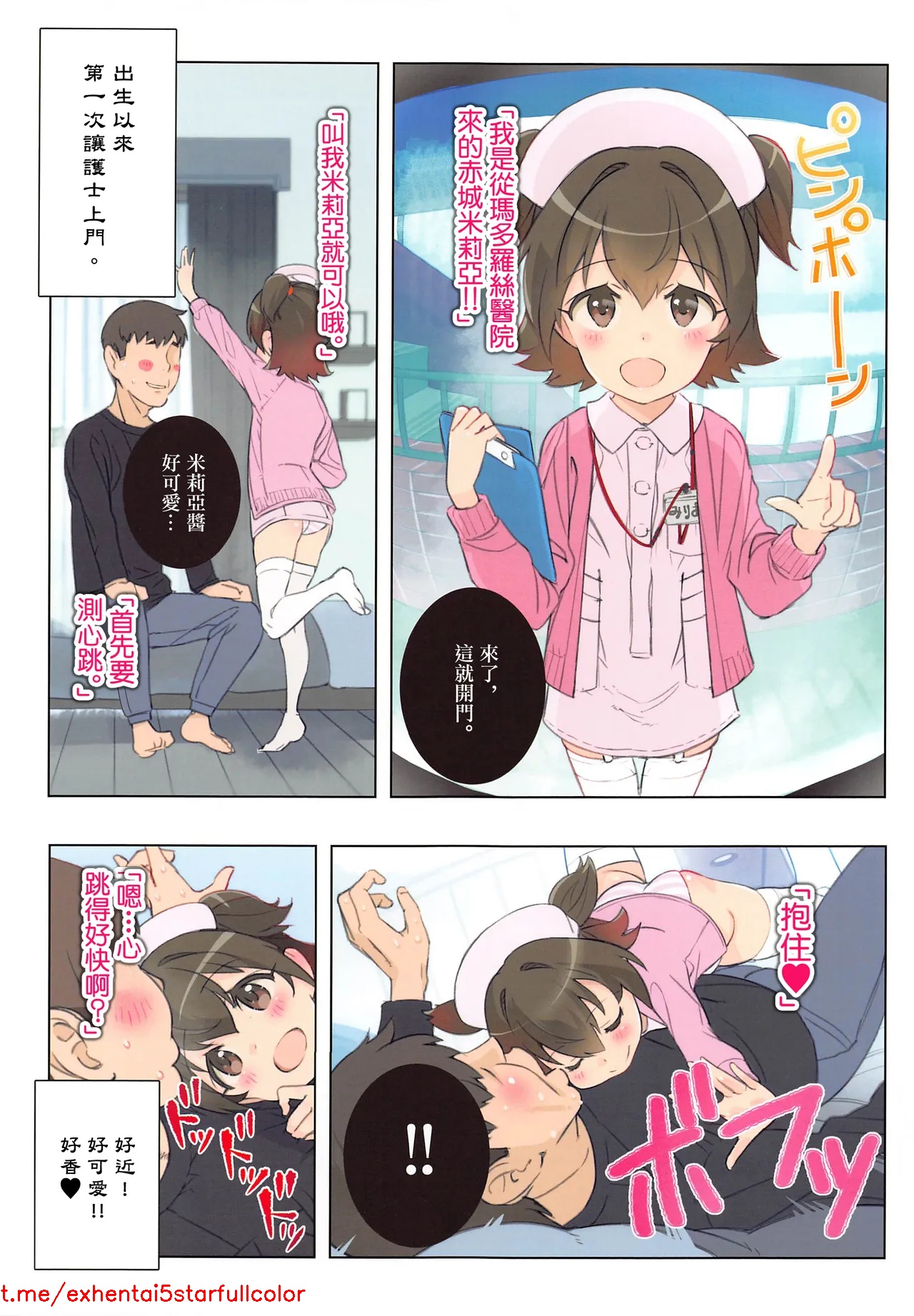 試讀預覽 3