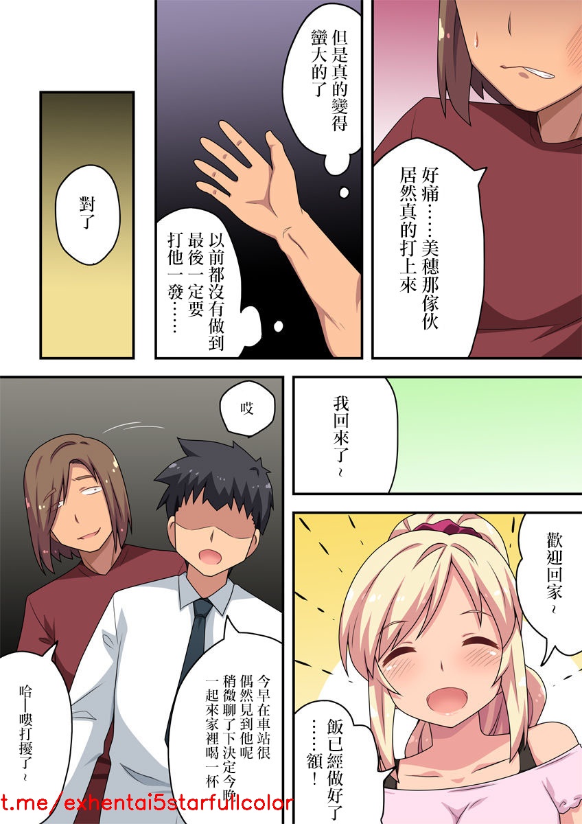 試讀預覽 6