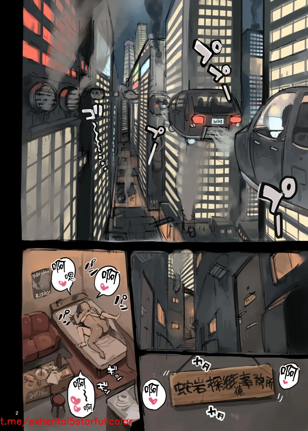 試讀預覽 2