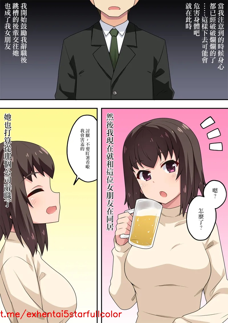 試讀預覽 3