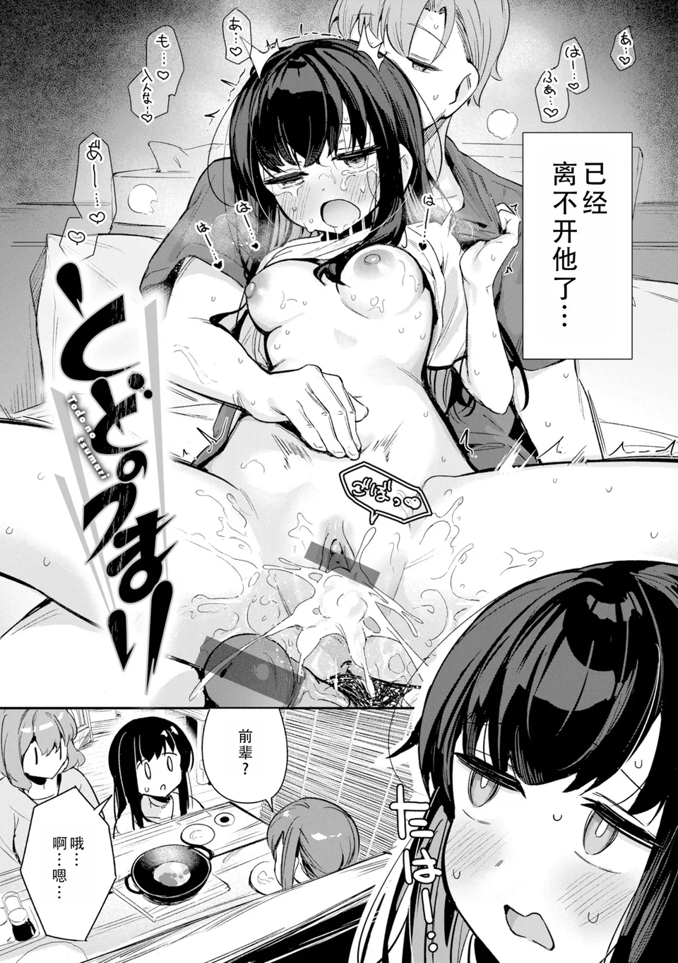 試讀預覽 4