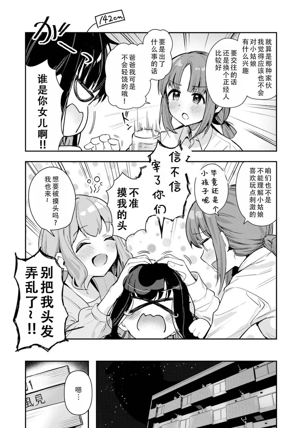 試讀預覽 5