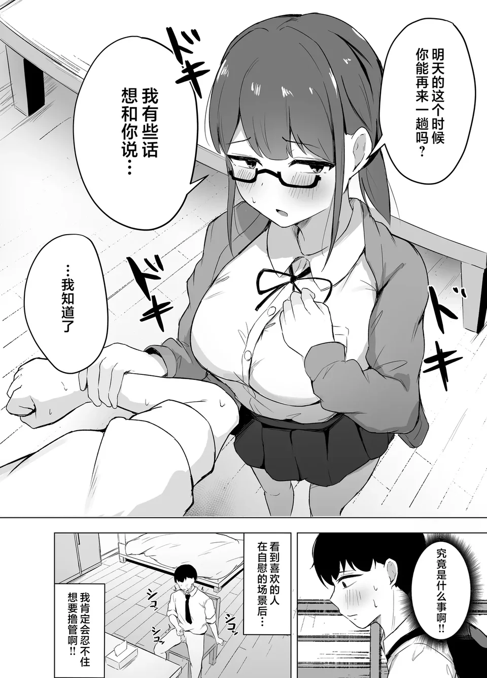 試讀預覽 6