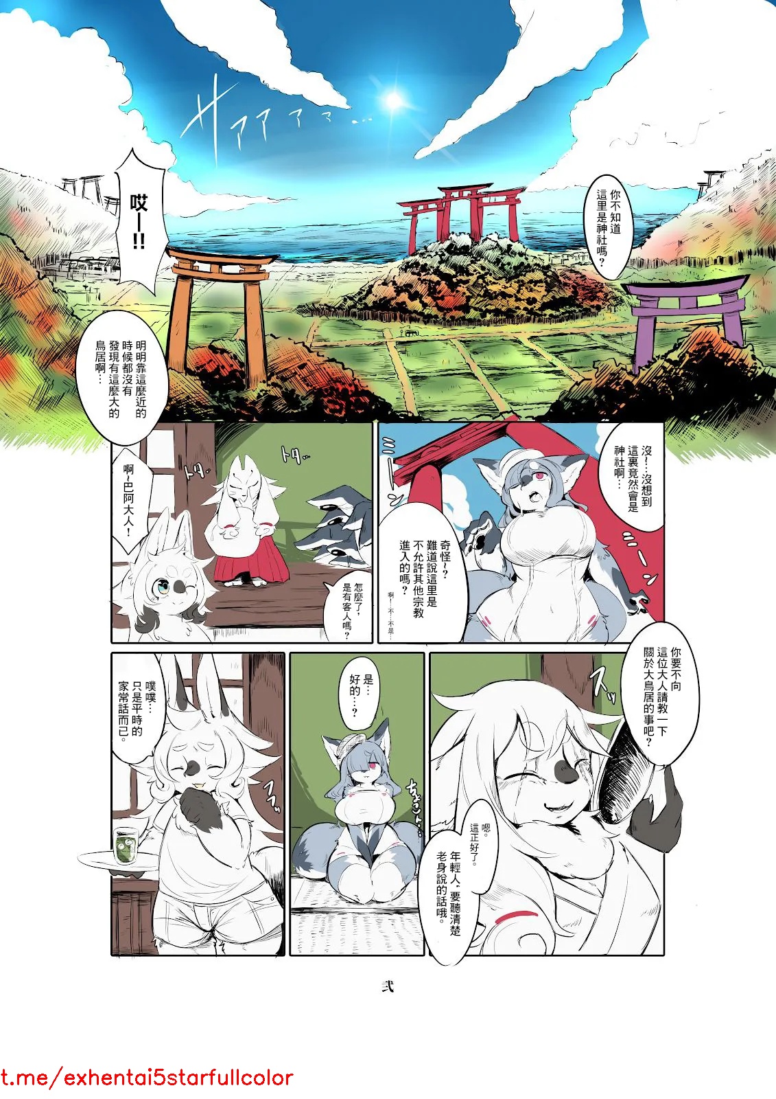 試讀預覽 3