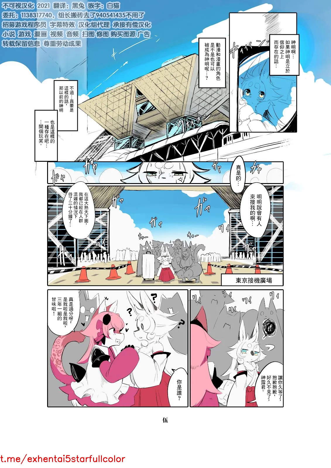 试读预览 6