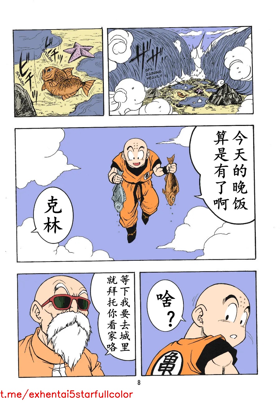 Preview 6