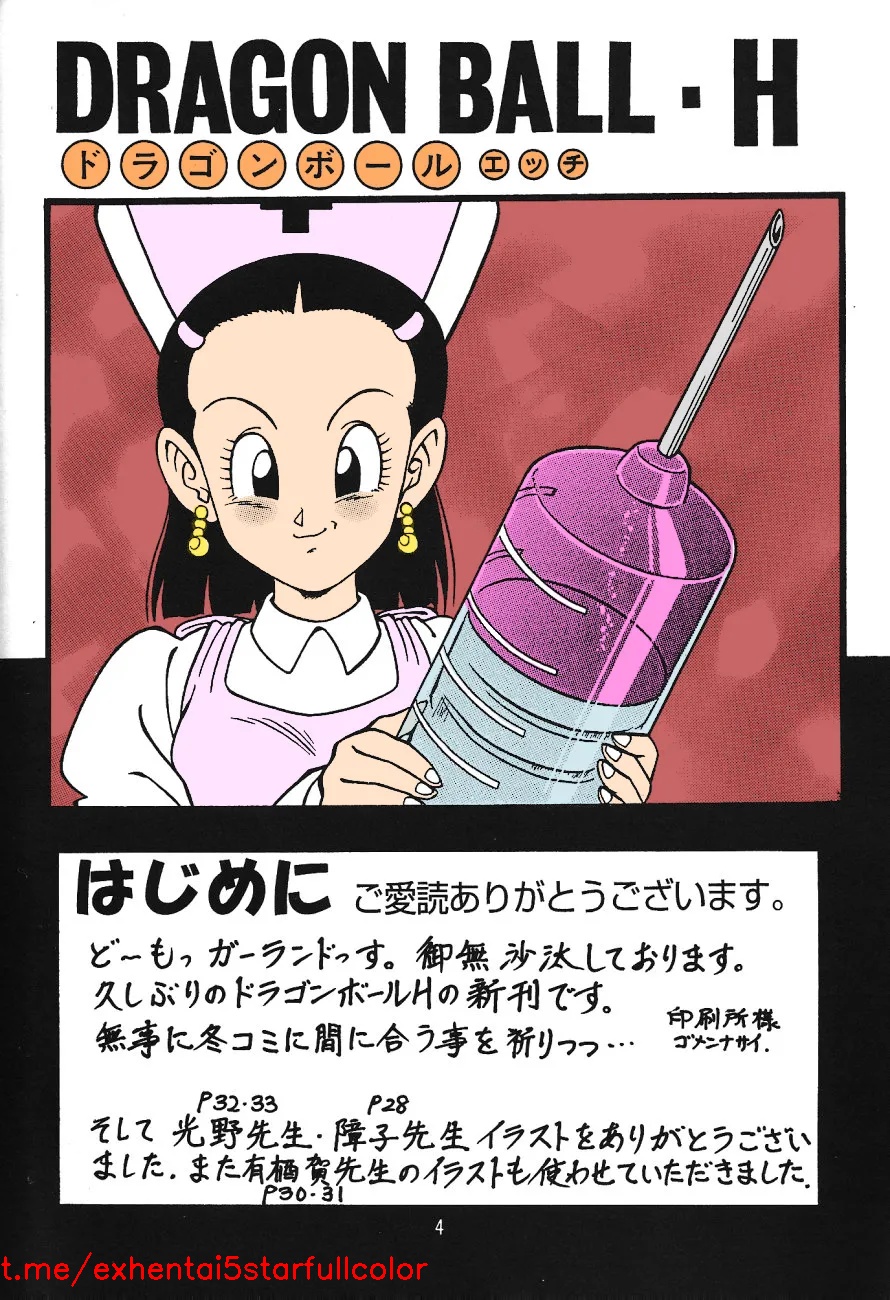 试读预览 2