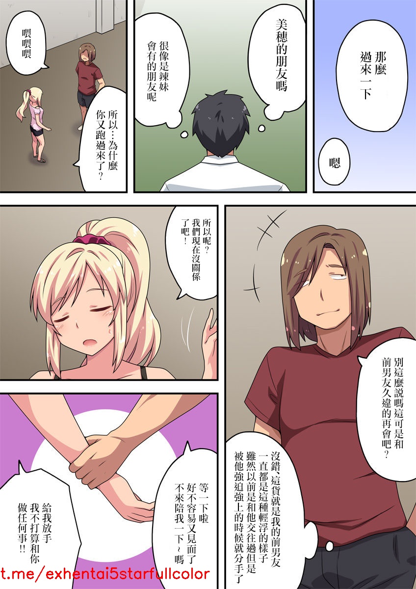 試讀預覽 4