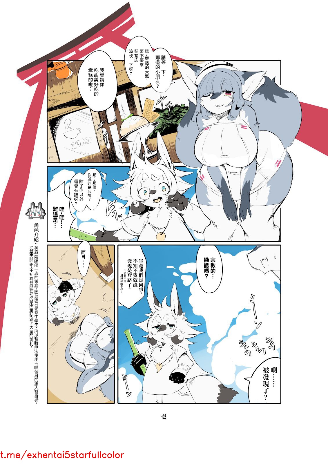 Preview 2