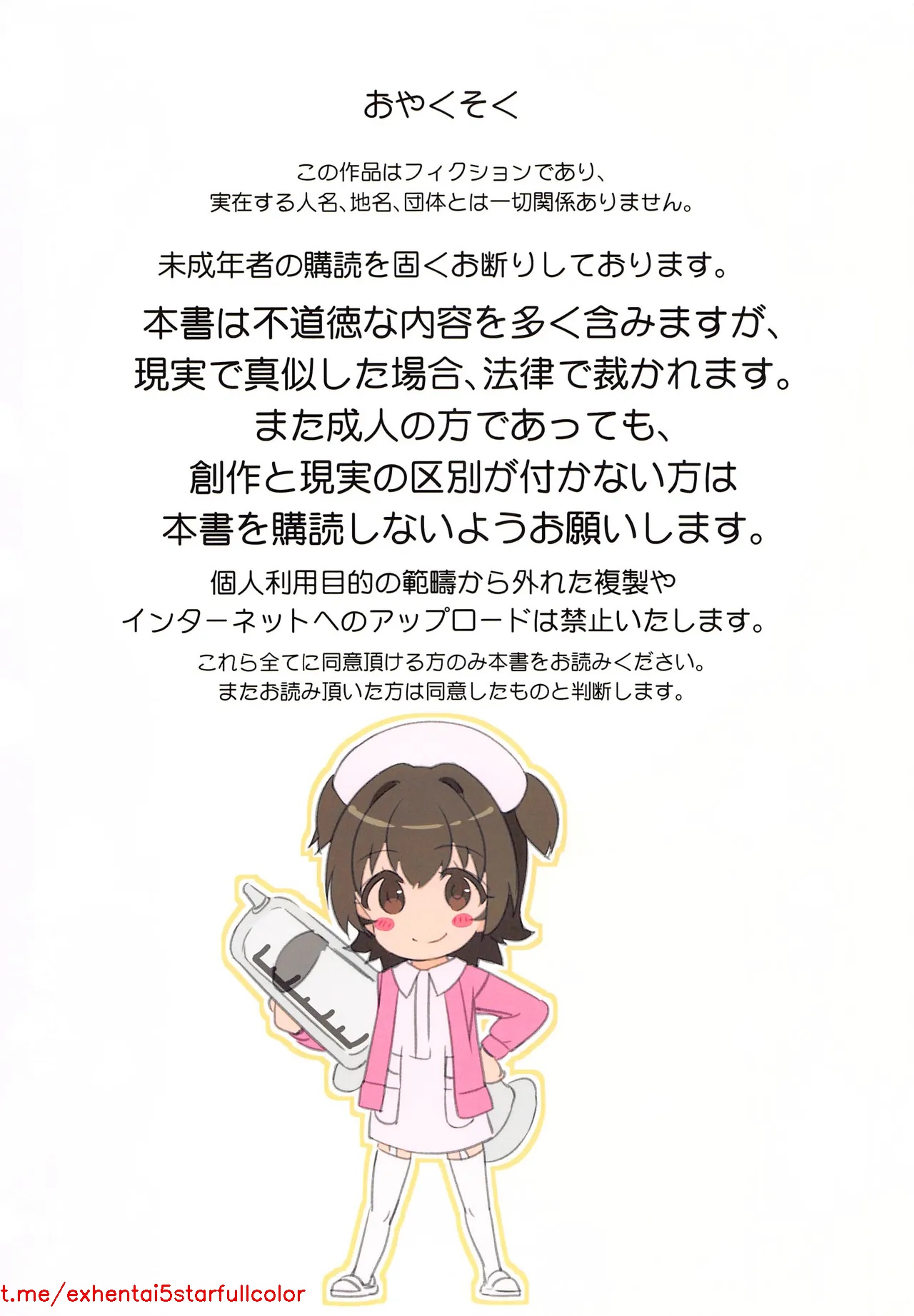 試讀預覽 2