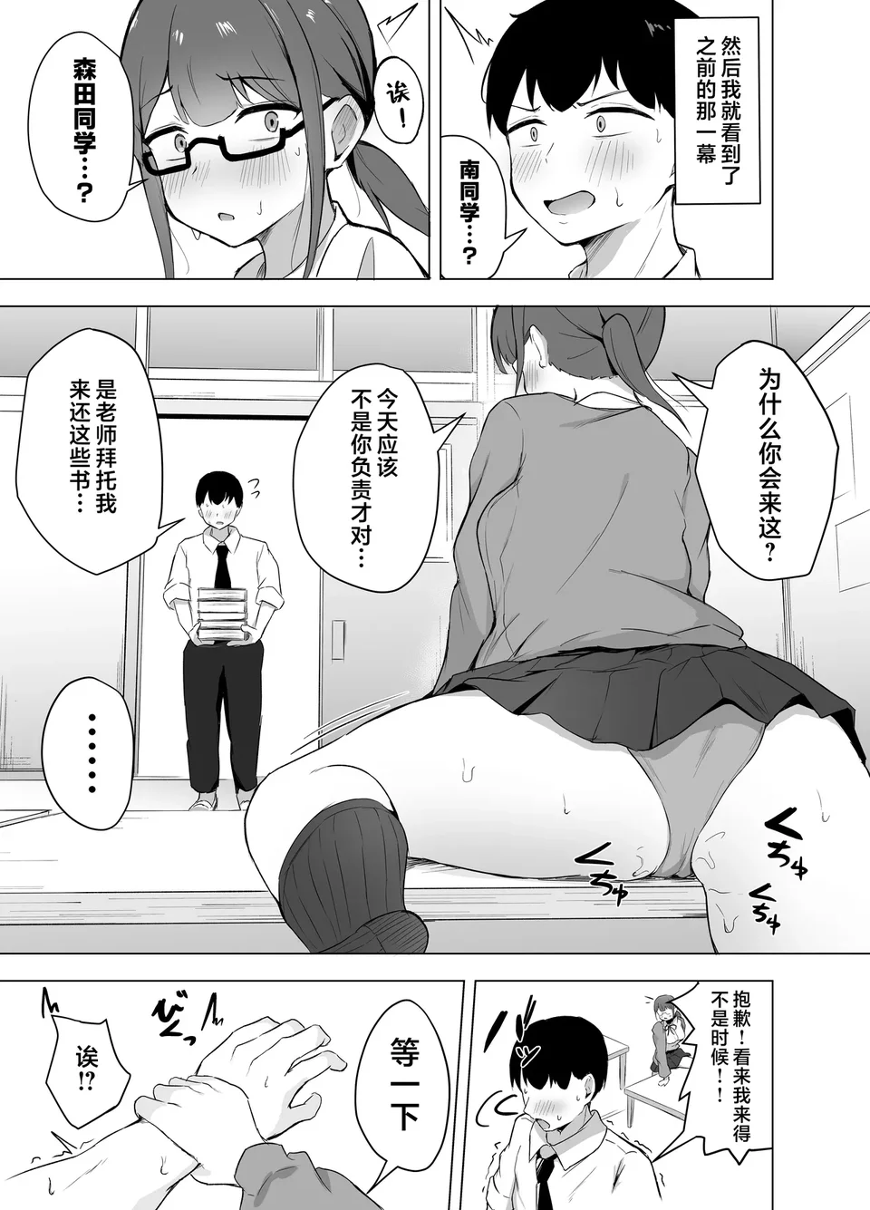 Preview 5