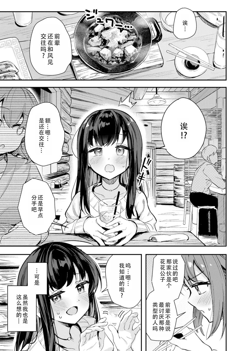 試讀預覽 3