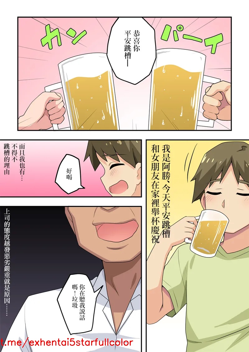 試讀預覽 2