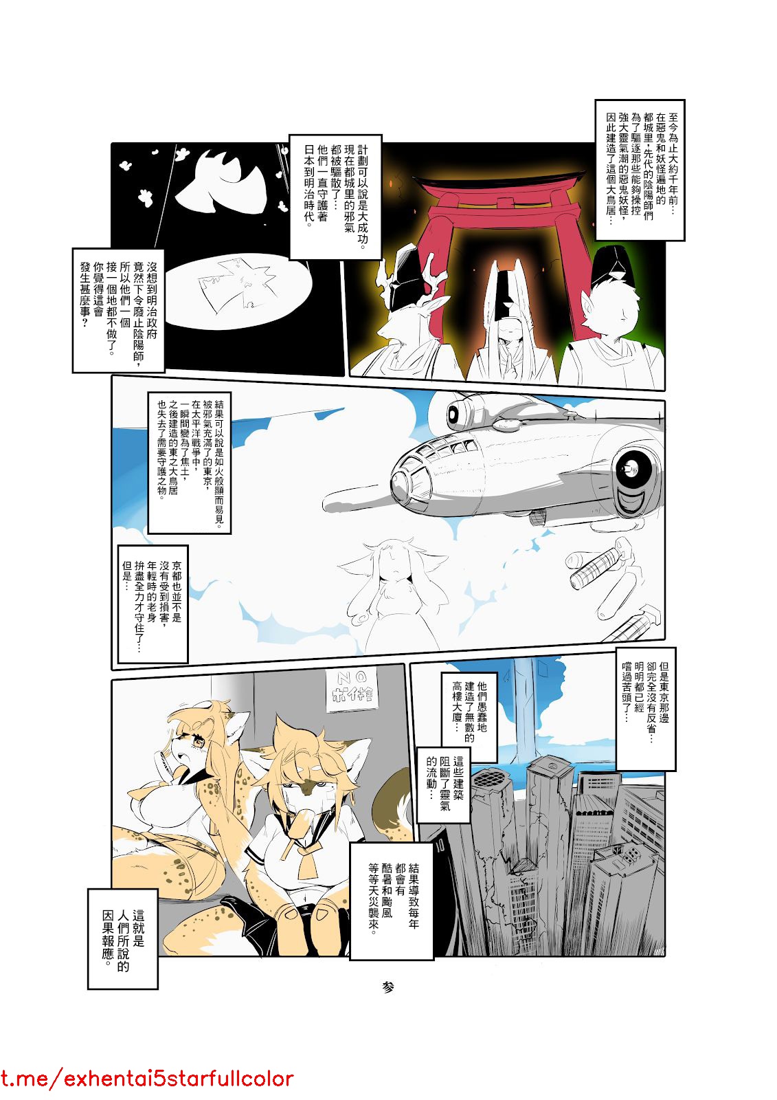 試讀預覽 4