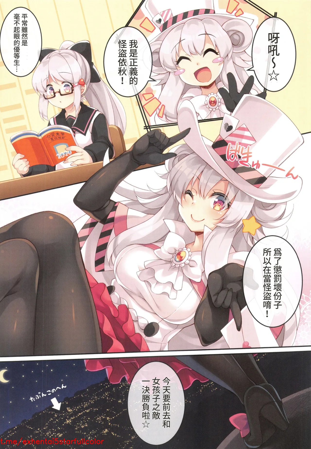 試讀預覽 2