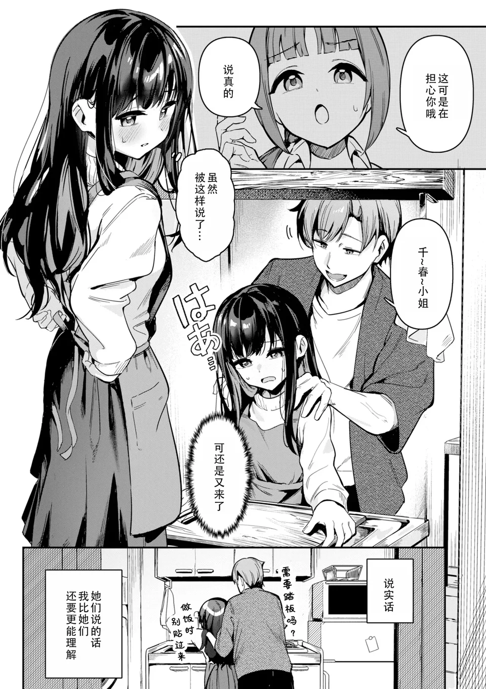 試讀預覽 6