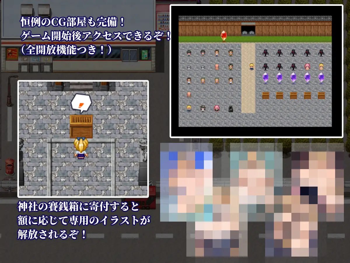 退魔师玲奈2 调查神丰村的妖魔异变 1