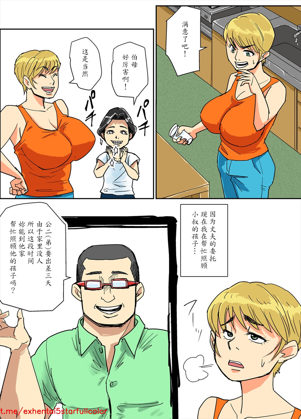 Preview 6