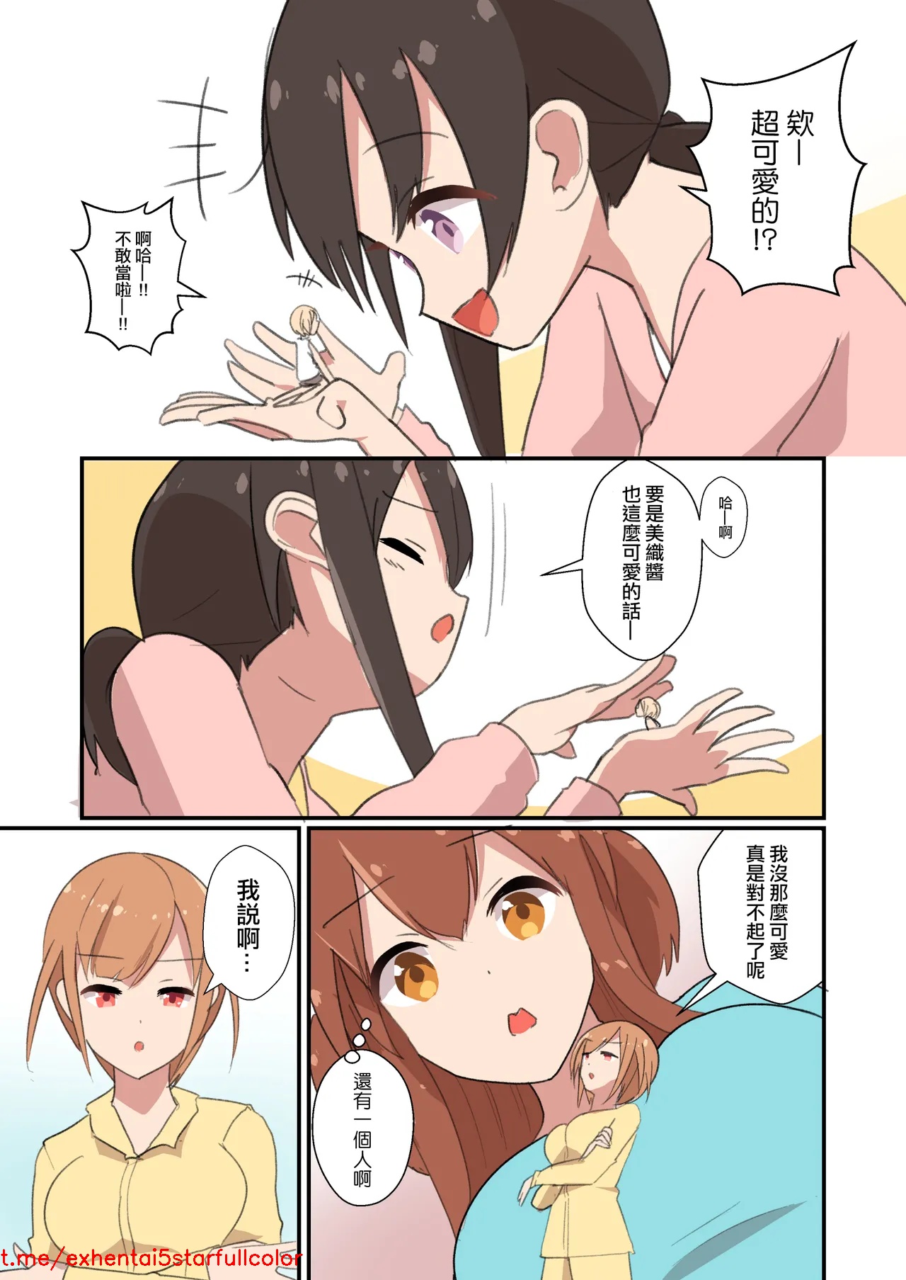 试读预览 6