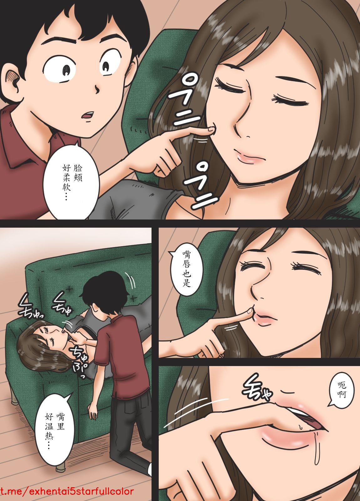 Preview 6