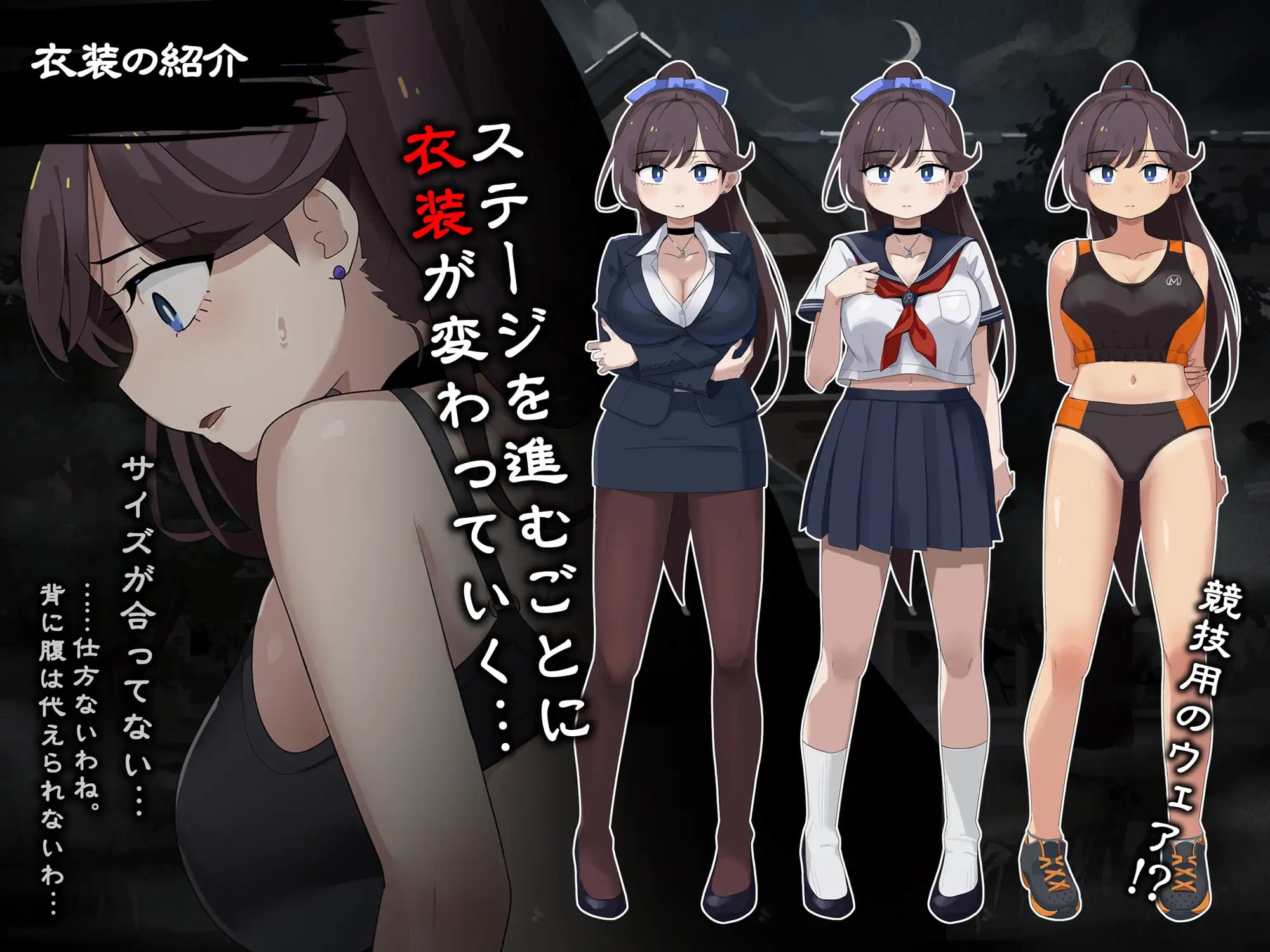 颤抖的女教师想要逃出去。 1