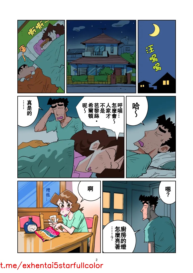 试读预览 3