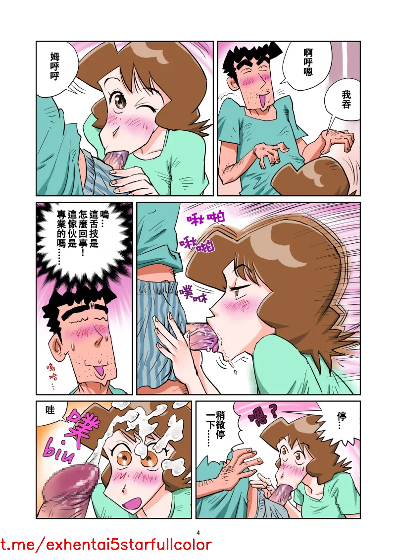 試讀預覽 5