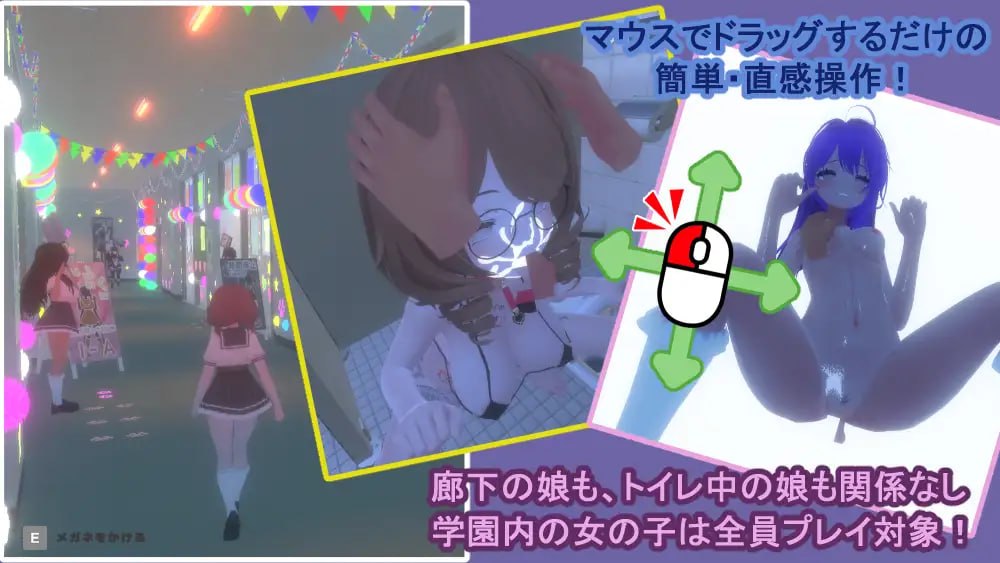 幕后文化祭·泡泡浴街 1